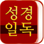 biblelock android application logo